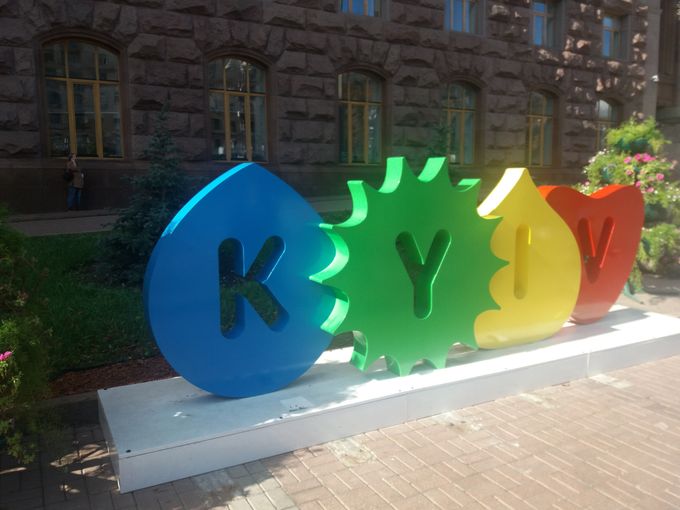 Bysymbol på Khreshcatik. Gaden med store hoteller, mondæne forretninger og kastanjetræer. En hovedåre i Kiev. Uafhængighedspladsen i den ene ende, Bessarabka-markedet i den anden. På dette lokale marked fås delikatesser, fisk, frugt og grønt en masse. Bessarabka er for både den lokale og turisten.